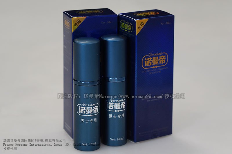 印度神油