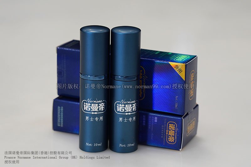 诺曼帝延时喷剂