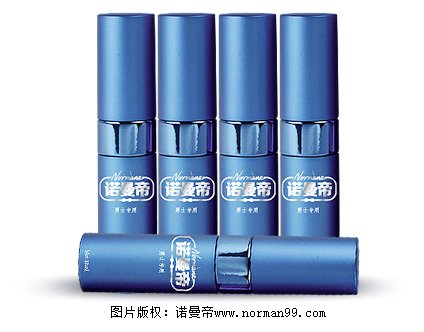 延时喷剂
