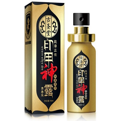 古圣堂印度神露