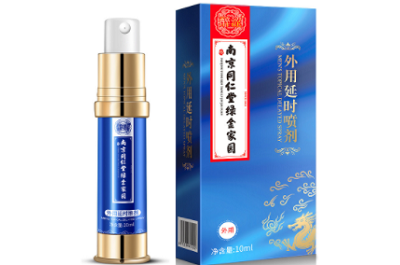 南京同仁堂外用延时喷剂