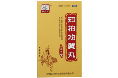 知柏地黄丸