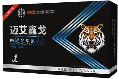 金艾力鑫戈能延时吗 金艾力鑫戈