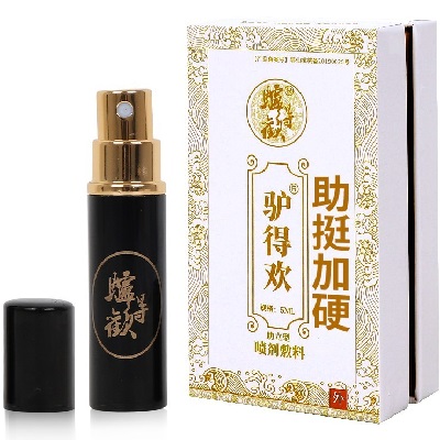 驴得欢延时喷剂