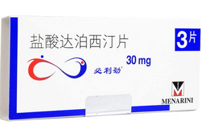 盐酸达泊西丁