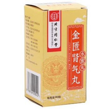 金贵肾气丸