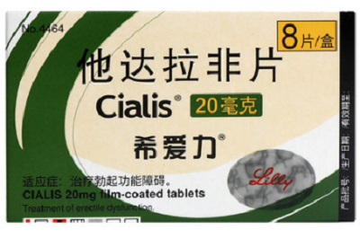 他达拉非
