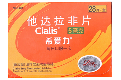 他达拉非能硬几次 他达拉非能延