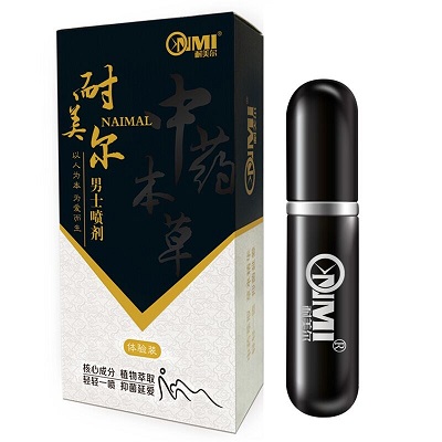 耐美尔延时喷剂