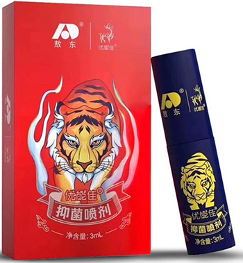 公认最好延时喷剂有哪些 介绍两款最畅销的延时喷剂