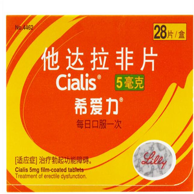 希爱力