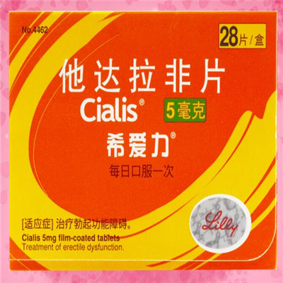 希爱力