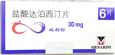 必利劲