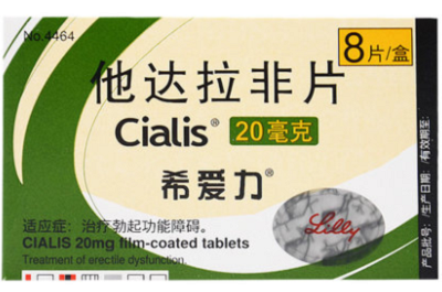 他达拉非