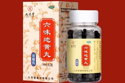 六味地黄丸害了男人 六味地黄丸的惊人效果