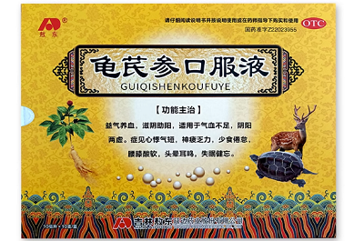 阴阳双补不上火的中成药 男人阴阳双补的最佳中成药