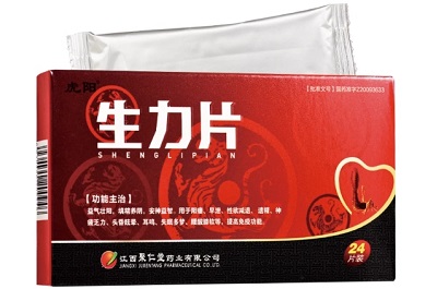 生力片