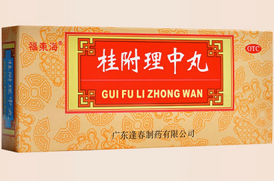 桂附理中丸能提高性功能吗 男人