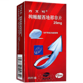 快速勃起的药有哪些 这三款药物