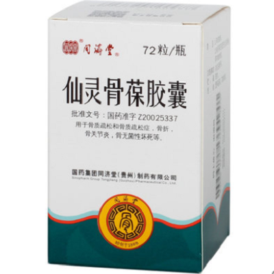 仙灵骨葆胶囊