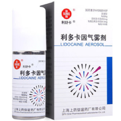 利多卡因