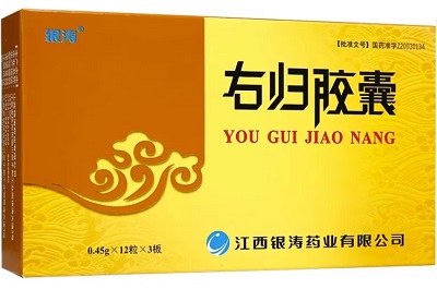 右归胶囊