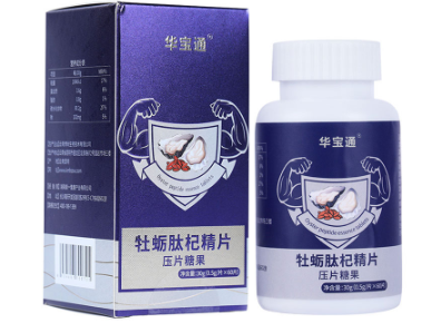 阳痿的最佳治疗方案 3个治疗方案