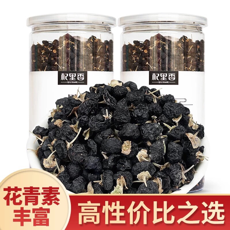 黑枸杞可以治疗阳痿吗 告诉你黑