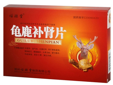 快速勃起的药有哪些 推荐几种国