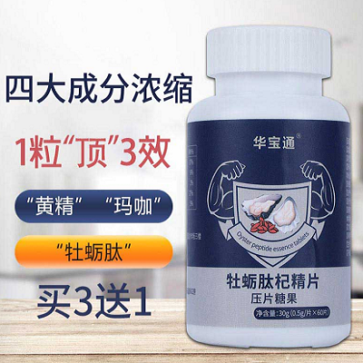 早泄吃什么中药 推荐治疗早泄药