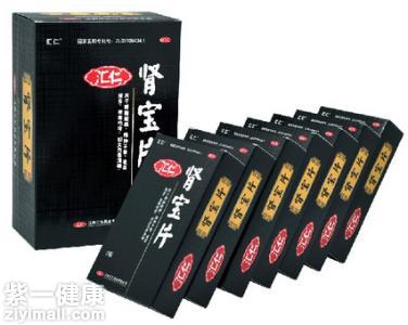 汇仁肾宝能治阳痿吗 汇仁肾宝的