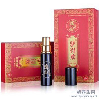 驴得欢延时喷剂