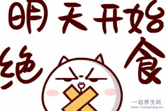 减肥通便食谱 重视健康减肥
