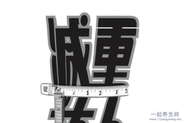 减肥食谱一周食谱 减肥食谱一周