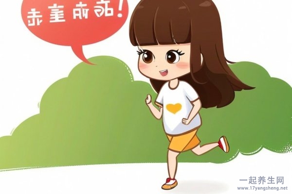 减肥院减肥食谱介绍 减肥院减肥