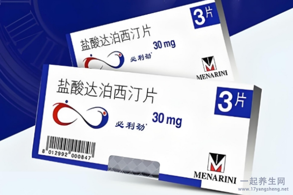 第一次吃必利劲一点效果也没有