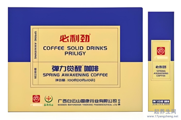 第一次吃必利劲真实的效果分享
