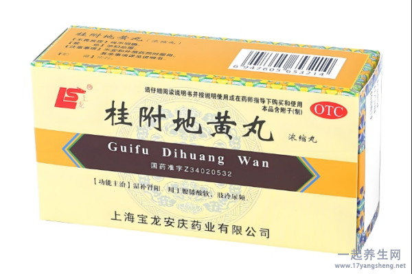 桂附地黄丸的成分和功效 桂附地