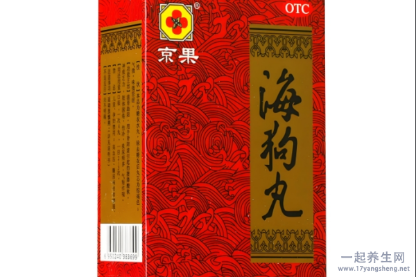 海狗丸一次吃几粒 一天服几次好
