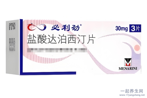 正常人吃必利劲会怎样,有什么反