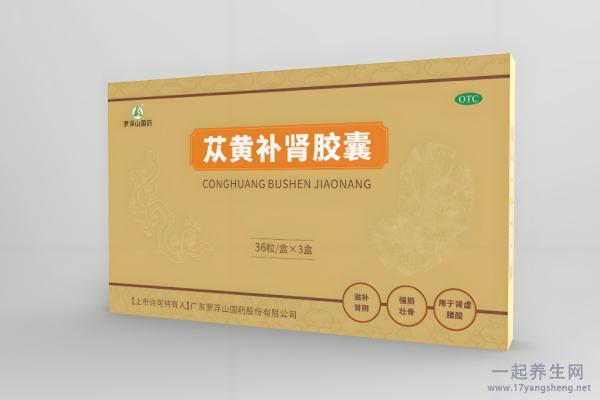 补肾阳药吃多了会怎么样 补肾阳