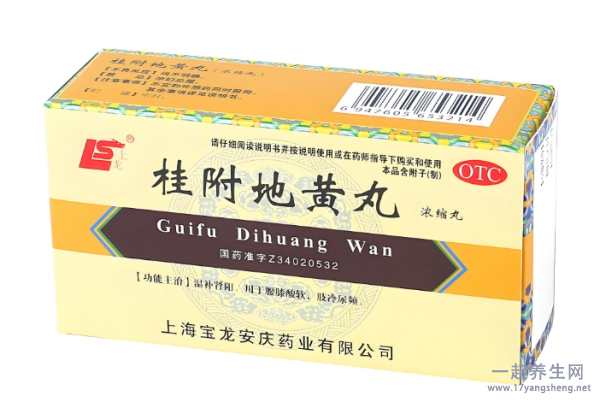 桂附地黄丸介绍 桂附地黄丸吃半