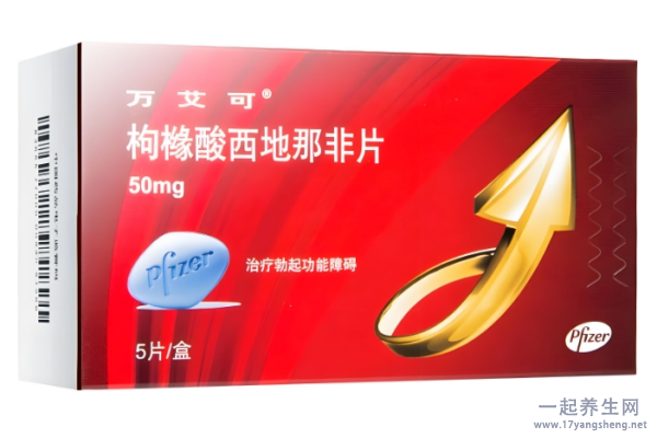 正常的男人吃万艾可有什么副作用