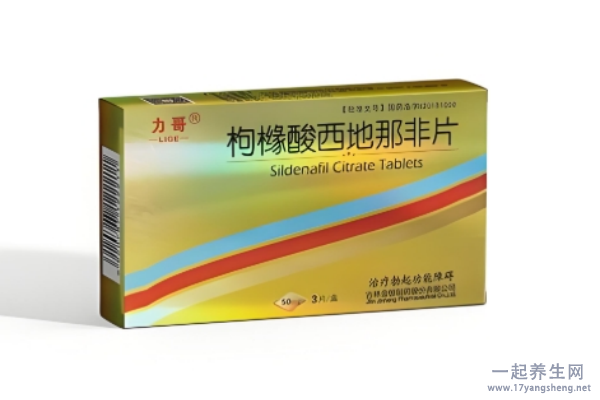 第一次吃西地那非吃多少量，25