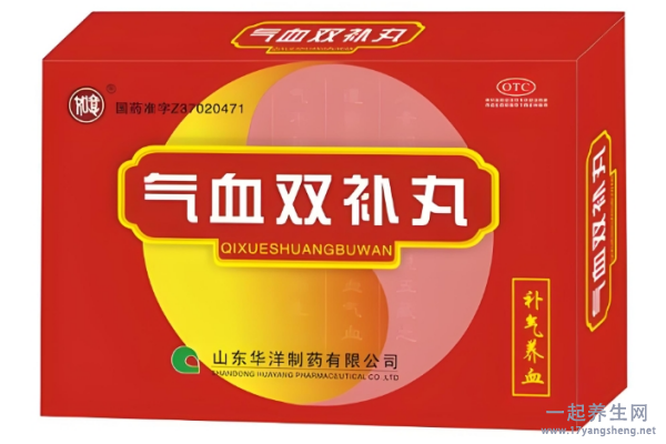 气血双补丸能延长时间吗 怎么吃