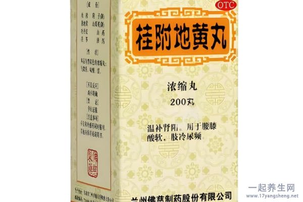 桂附地黄丸是什么 桂附地黄丸一般吃几个月能好