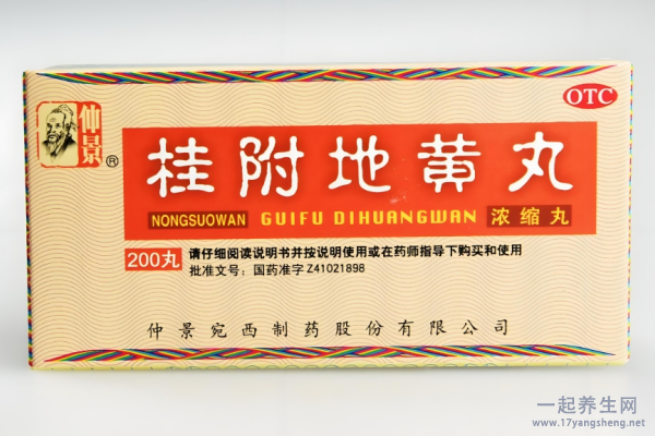 桂附地黄丸的介绍 桂附地黄丸吃多久有效