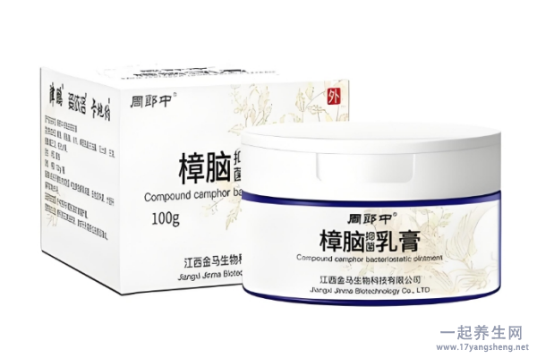 樟脑乳膏的功效与作用 樟脑乳膏