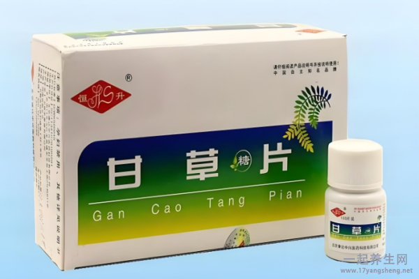 甘草片泡水喝的功效 甘草片泡水