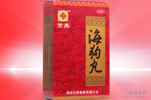 海狗丸什么时候吃效果好 何时应